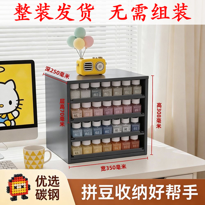 【整装发货】拼豆收纳柜信盘置物