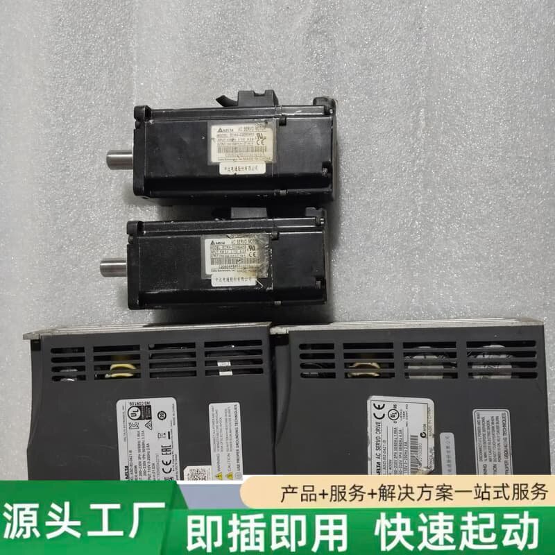 非标价台达伺服驱动器+电机套装,型号ASD-B2-0421-B,电议价