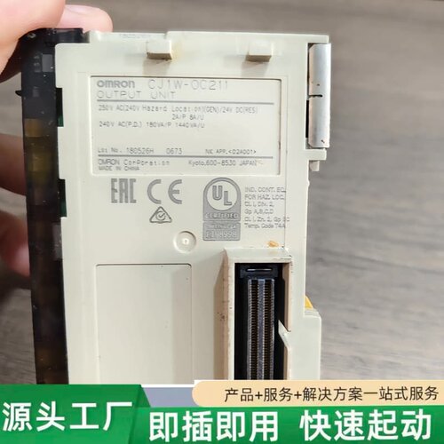 非标价CJ1W-OC211/CJ1W-OD231议价