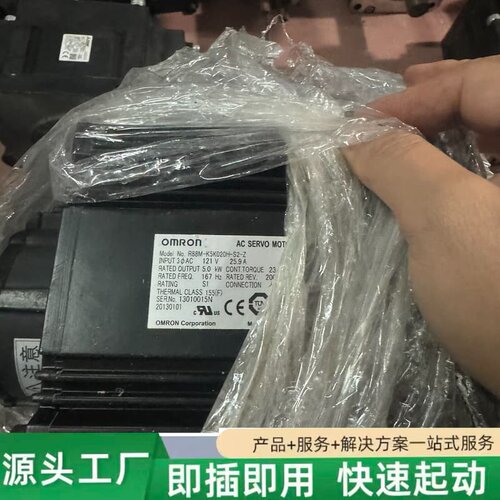 非标价伺服电机R88M-K5K020H-S2-Z，库存有货，欢迎采议价