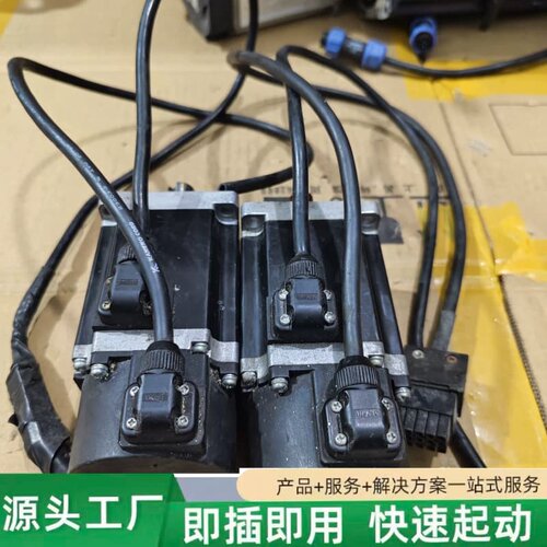 非标价TODE台湾伺服电机 SCGA-04C1AB 400W 实议价