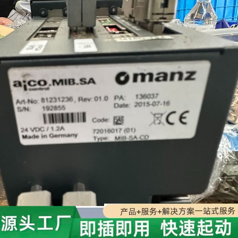 非标价manz aico.MIB.SA 81098450 Rev:议价
