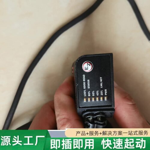 非标价迈思肯MICROSCAN条码枪FIS-6310-1300G，议价