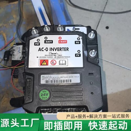 非标价实价意大利ZAPI萨牌 AC-0 24V150A 交流行走控议价