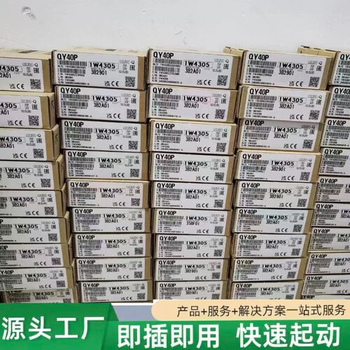 非标价QY41P QY40P QX40 QX42 QX41 QY4议价