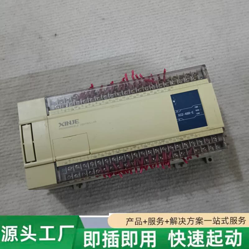 非标价信捷PLC模块 XC2-48R-E 件议价