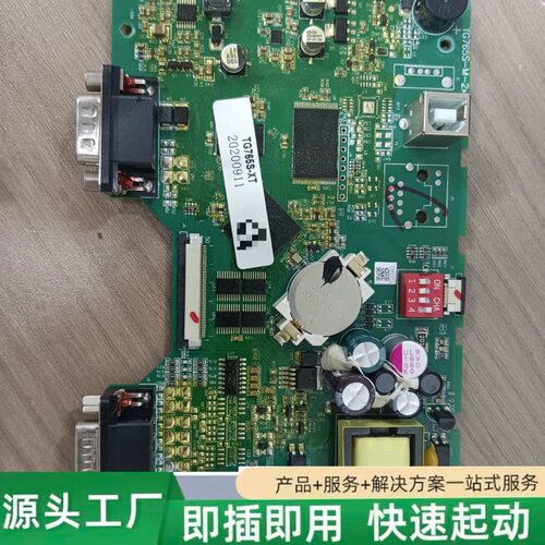 非标价信捷7寸触摸屏主板TG765S-XT议价