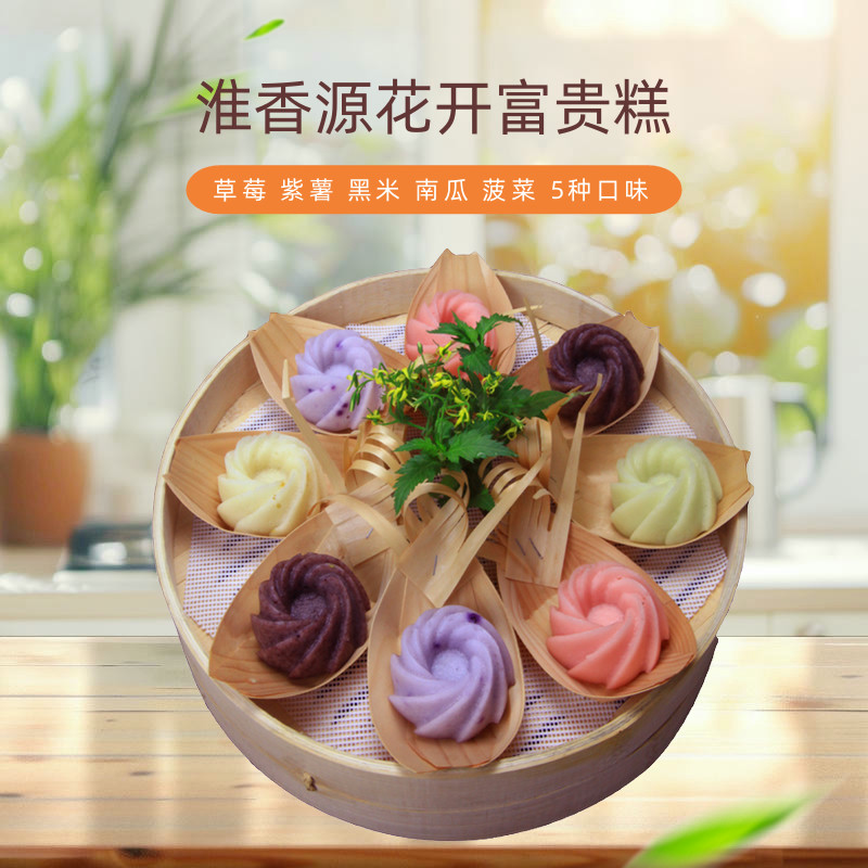 5种口味10个花朵10个美好