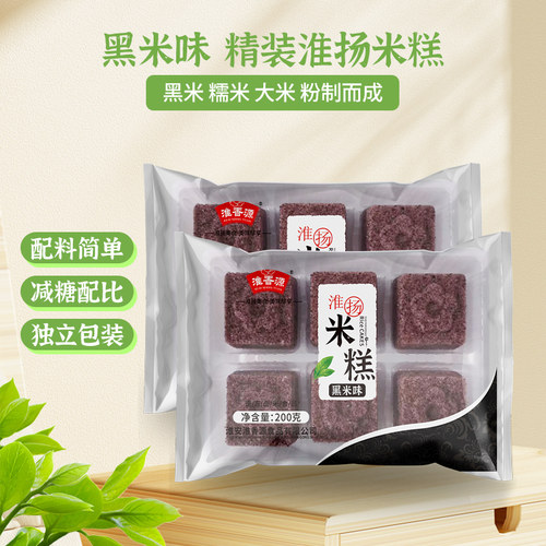 桂花糕传统糕点心早餐点心