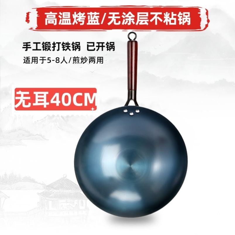 章丘铁锅炒菜锅不粘锅家用手工老式炒锅煤气灶燃气适用圆底无涂层