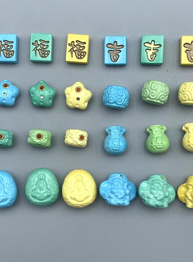 湖北绿松配件菱镁矿松石隔珠腰珠背云高端文玩佛珠手工diy散瓷珠