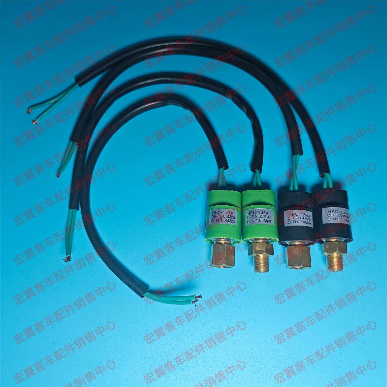 客车空调压缩机高压低压压力开关 比泽尔博克压缩机压力开关