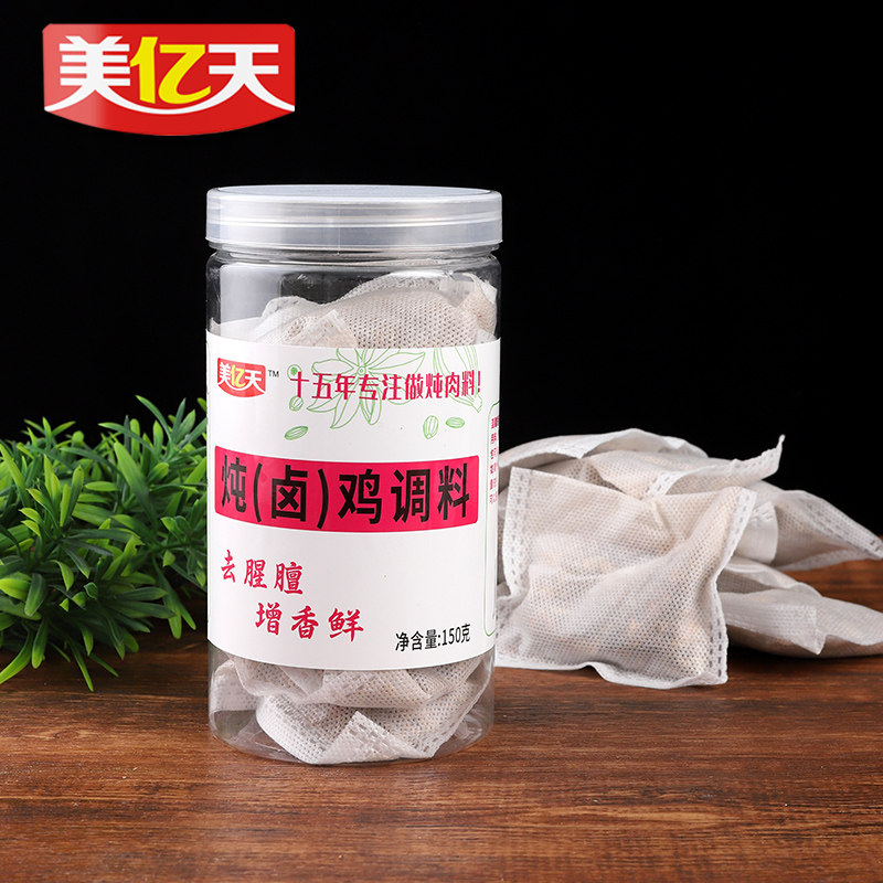 美亿天150g瓶装炖鸡调料包15g*10包炖卤鸡料包调味料多用料包卤水