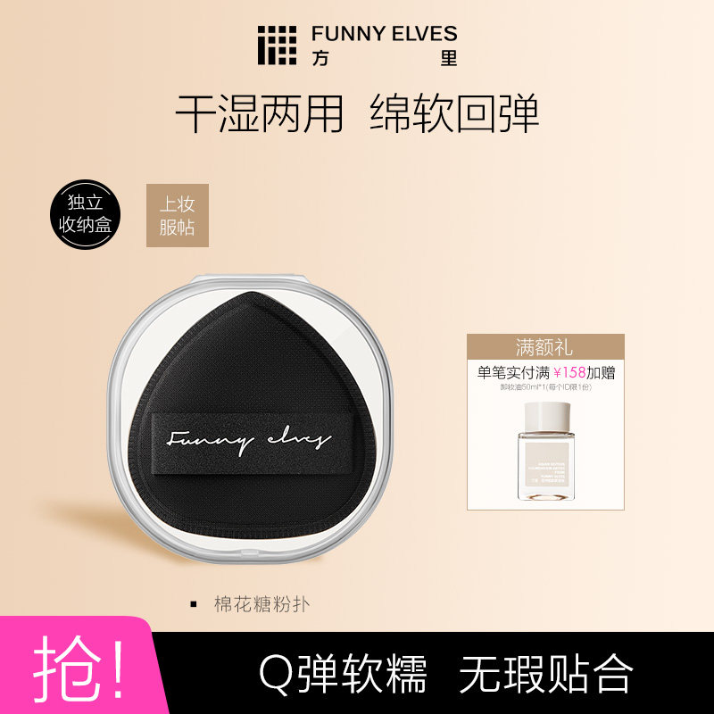 Q弹软糯 无暇贴合