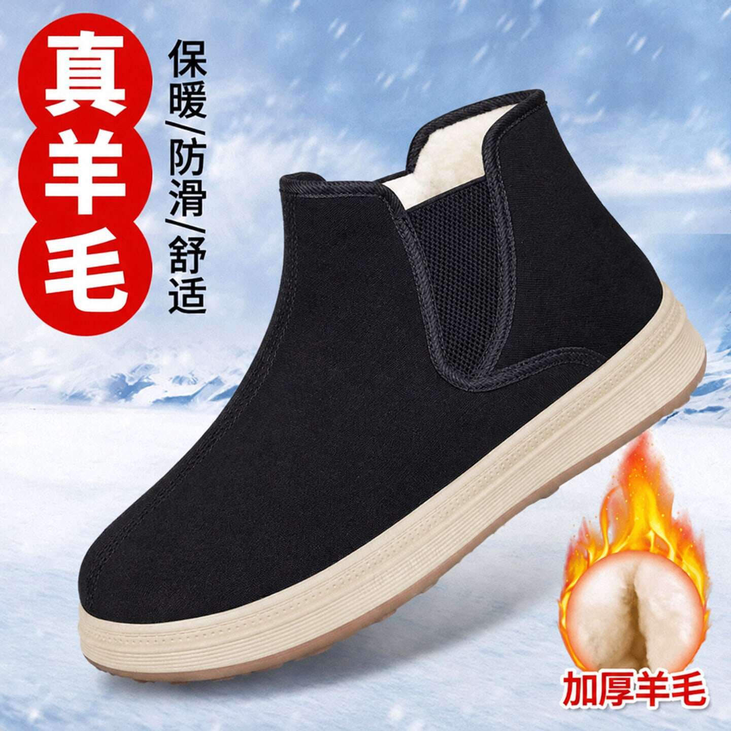 老北京棉鞋男2026新款冬季加绒加厚爸爸鞋羊毛保暖防滑黑色老人鞋