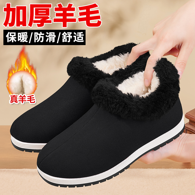 妈妈棉鞋加绒外穿妈妈鞋羊毛款