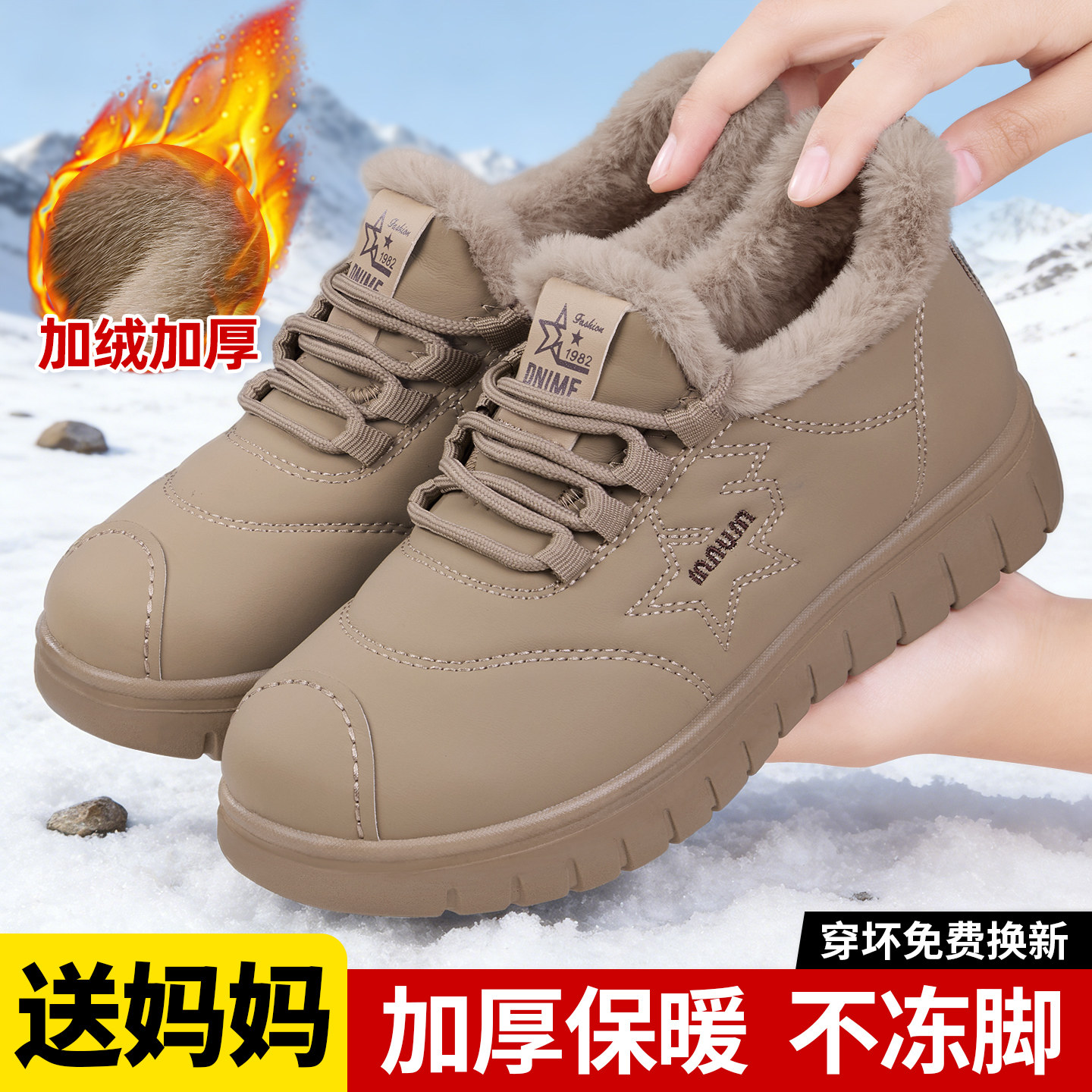 老北京布鞋女冬季加绒加厚保暖皮面防水妈妈运动鞋一脚蹬防滑棉靴,女鞋,时尚雪地靴,淘宝优惠券,粉丝福利购,淘宝优惠卷