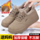加绒加厚保暖皮面防水妈妈运动鞋 老北京布鞋 女冬季 一脚蹬防滑棉靴