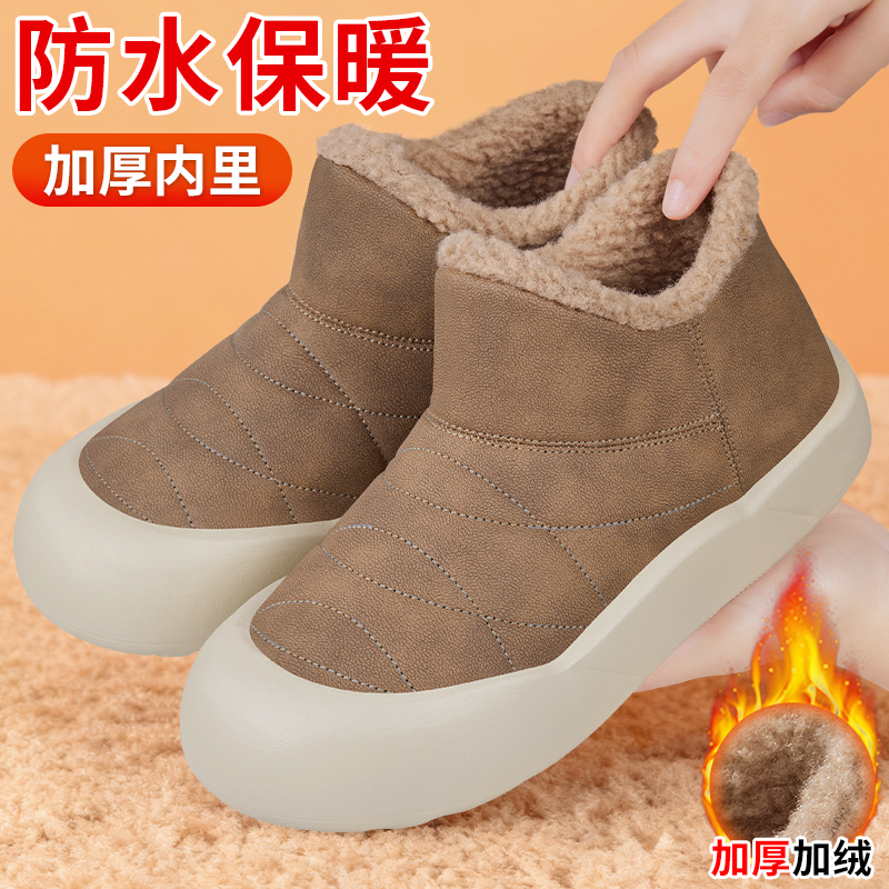 豆豆鞋女加绒保暖中老年防寒