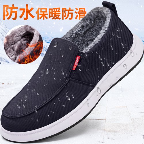 老北京布鞋男款冬季加绒加厚保暖