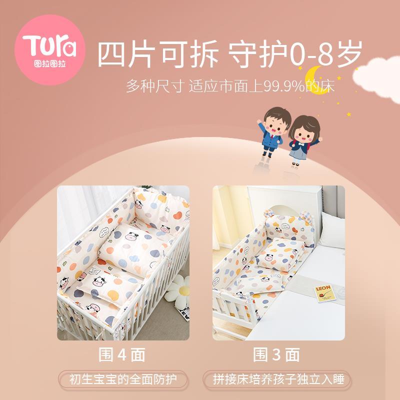 婴儿床围栏软包加厚防撞耳朵防护儿童拼接床围挡布宝宝小靠垫纯棉