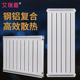 钢铝复合暖气片7575超耐高压蒸汽散热器钢铝复合家用暖气片工业