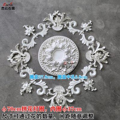 石膏灯盘拼花灯圈法欧式角花圆盘轻奢线条客餐厅吊顶灯吸顶盘装饰