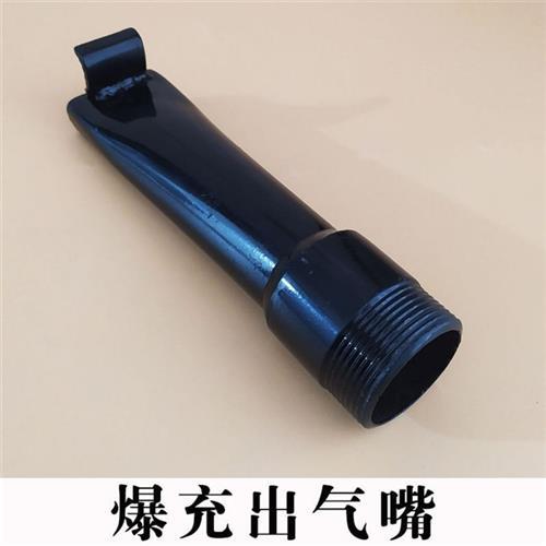 轮胎爆冲器配件大车真空胎高压充气筒修补工具密封器爆充快排阀*