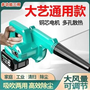 吹风机大功率强力吹风鼓风机工业吸尘器电脑清灰