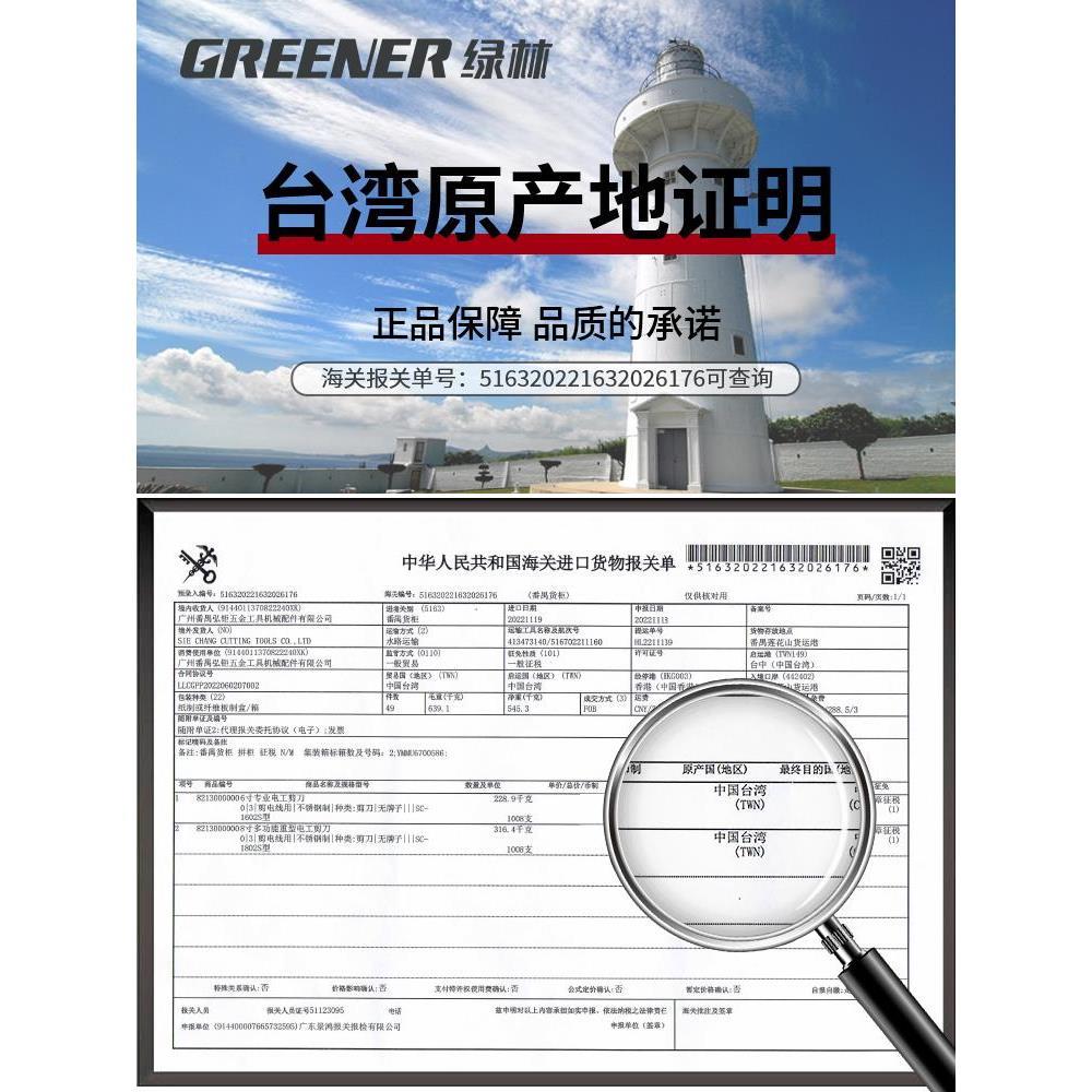 绿林大师剥线器剥接线钳电工专用工具剥电线皮神器电缆剪刀剪线钳