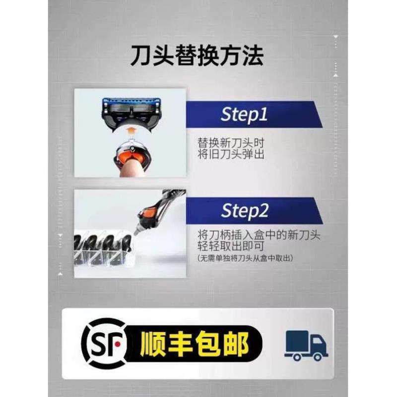 正品保证剃须刀手动男士刮胡刀五层刀片5层刀头刀架防刮伤脸泡沫