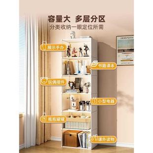 书架置物架家用简易落地收纳靠墙储物柜子客厅卧室展示多层小书柜