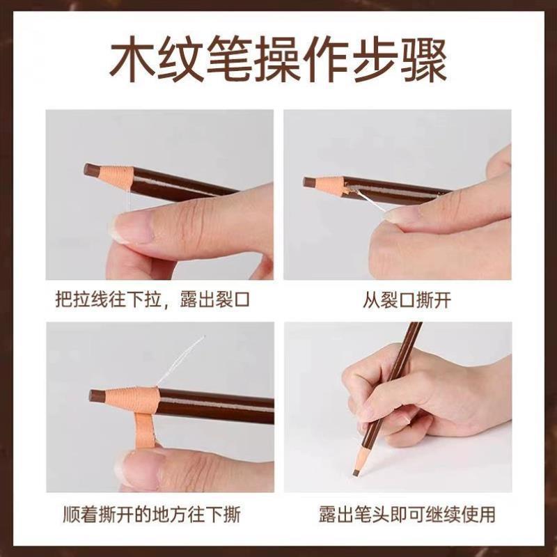 木纹笔家具维修修补膏 家具 修补漆地板修复木纹自喷漆纹路