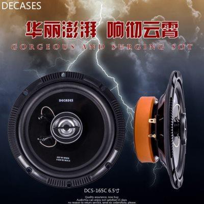 适用起亚赛拉图K3S福瑞迪汽车音响喇叭改装套装同轴高音扬声器