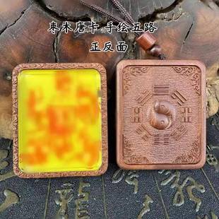 道系手绘枣木唐卡龙虎手绘唐卡正一书法手绘随身唐卡壳吊坠五路