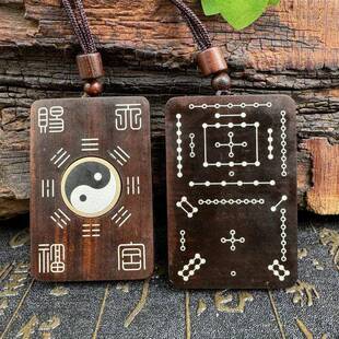 玉化紫薇讳吊坠银丝镶嵌河图洛书旋转太极道法自然手把件挂件车