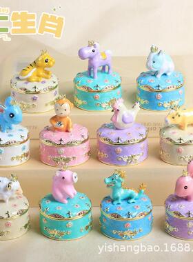 十二生肖手办礼物首饰盒桌面摆件家居饰品金属工艺工艺品节日礼赠