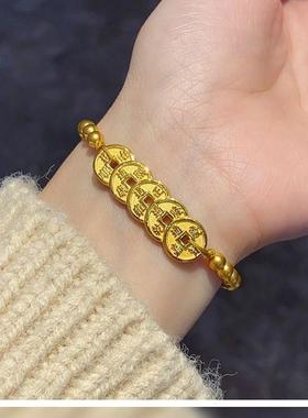 中古风黄金色五帝钱转运手链黄色手环民族风新中式铜钱手绳饰品女