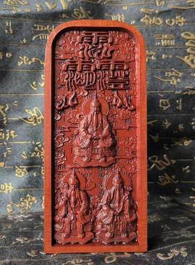 三清令牌 道三清祖师法令 木质工艺品 三界号令雷击枣木材质