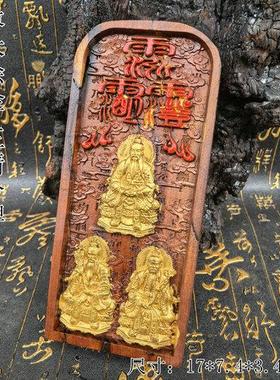 道家用品天然枣木令牌三清令牌三清祖师令牌手工描金三清祖师令牌