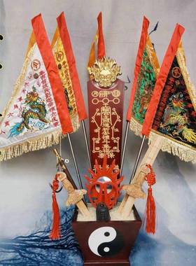 拜斗全套斗七星旗玉女幡桃木剑火焰镜五营兵马旗威严霸气款
