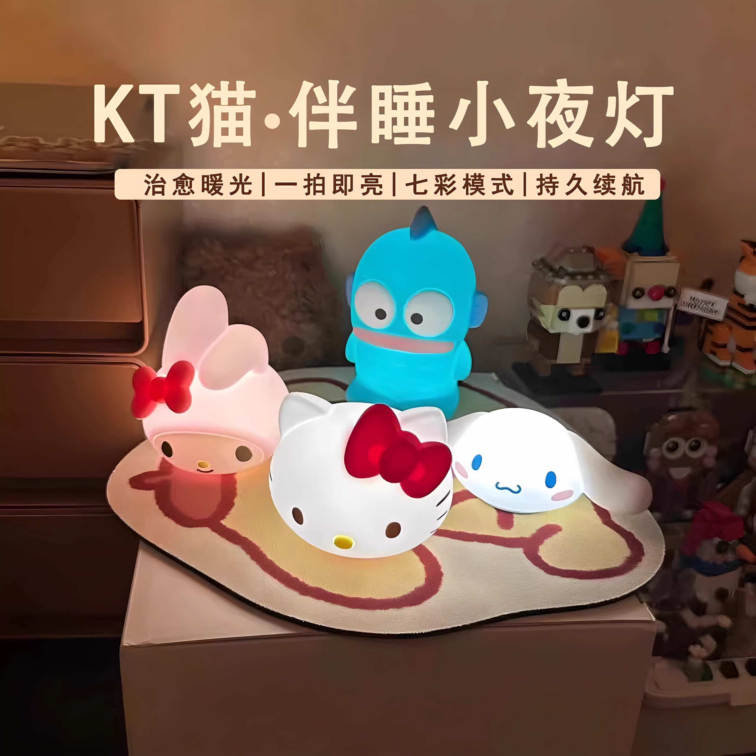 Kitty猫硅胶小夜灯桌面氛围灯