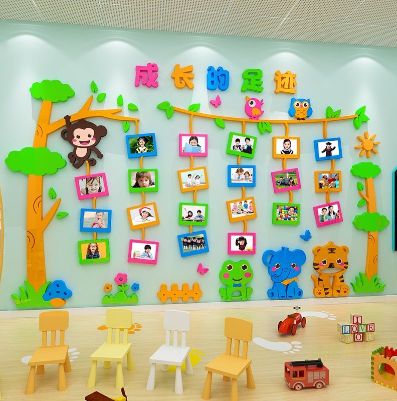 幼儿园环创儿童成长足迹照片墙装饰墙贴学校教室大厅走廊环境布置