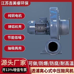 60HZ可调频变速工业中压风机 50HZ 吹风除尘中压鼓风机220V 380V