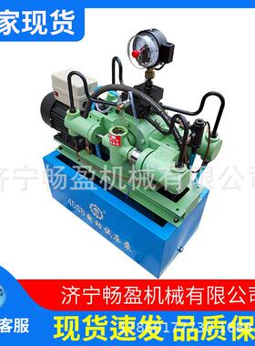 管道打压机4DSY/4DSB 四缸高压管道测压泵 压力测试电动试压泵