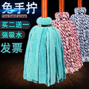 纤维木杆拖把圆头毛巾墩布长条棉线老式传统手拧吸水家用地板普通