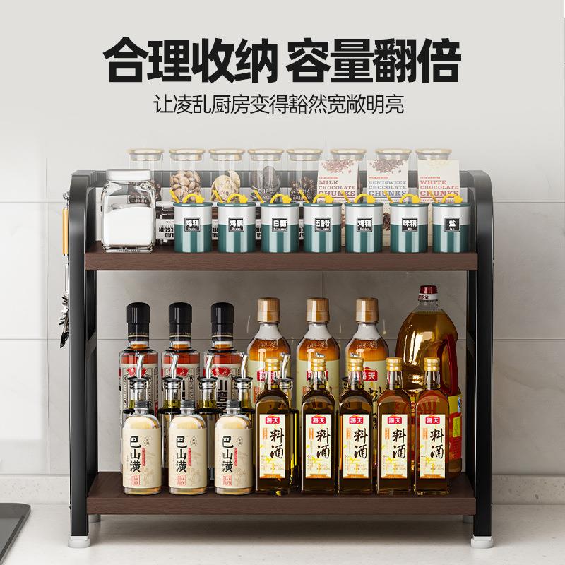 厨房置物架调料架家用台面收纳架子调味调料免打孔厨房收纳架子