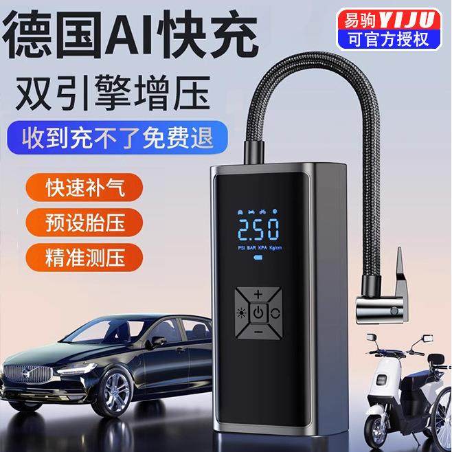 车载无线充气泵便携式汽车用电动打气筒轮胎高压冲气带测胎压充电