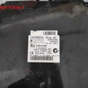 瑞纳智能钥匙电脑板车身控制器车身控制器模块中控盒95480-0U100