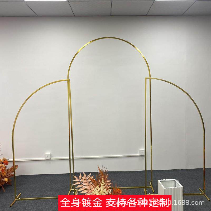 新款婚庆道具拱门弧形皇冠架子婚礼舞台迎宾屏风铁艺摆件花架子